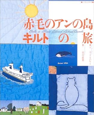 �Ԗт̃A���̓��@�L���g�̗�